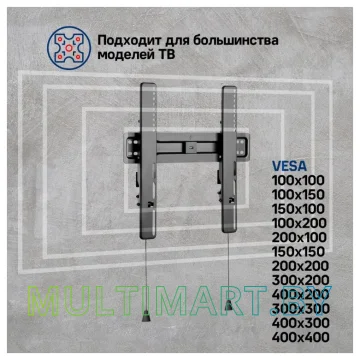 Кронштейн MAUNFELD MTM-3255TS картинка 7
